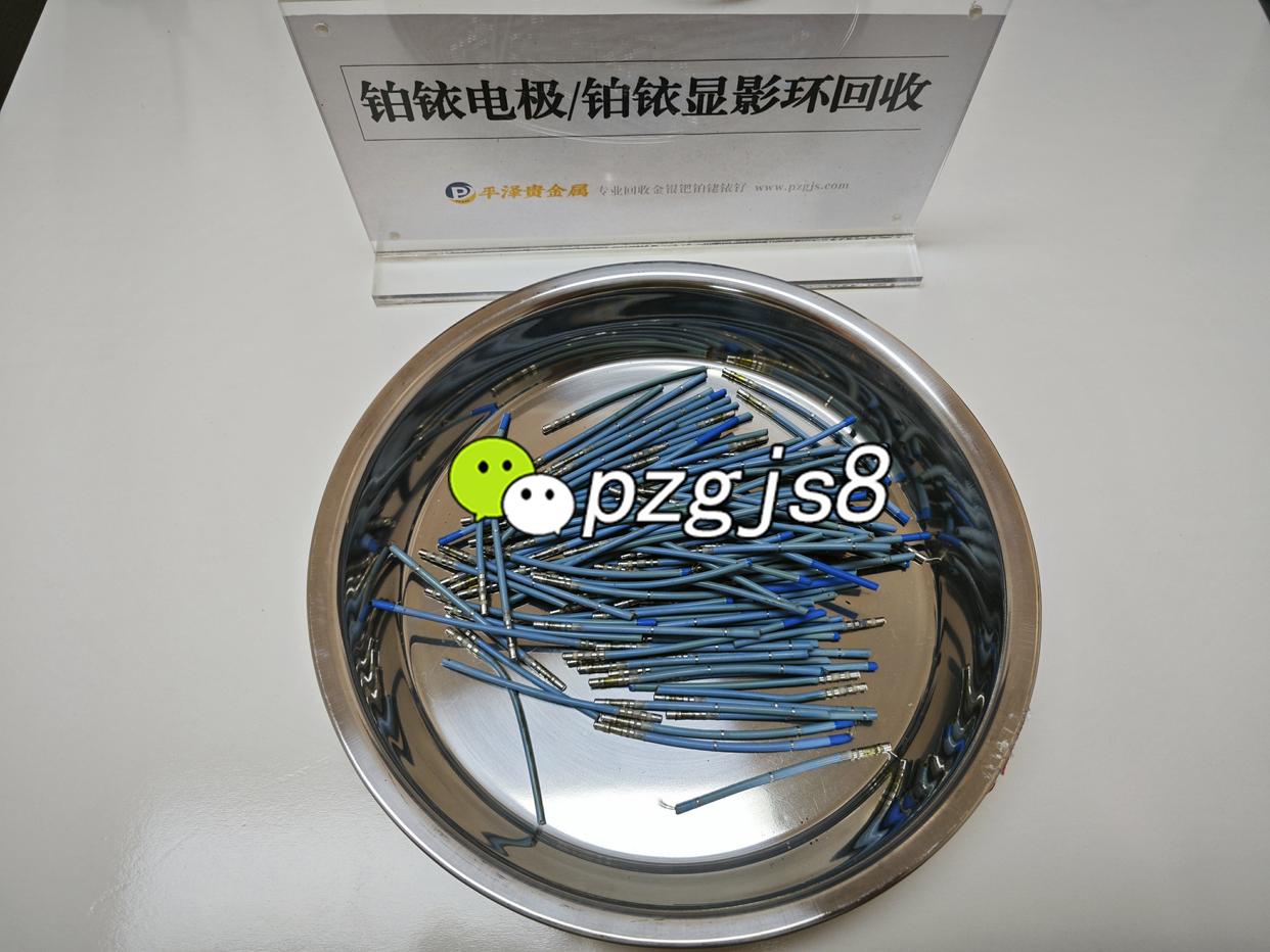 铂铱电极回收的价值为何这么高