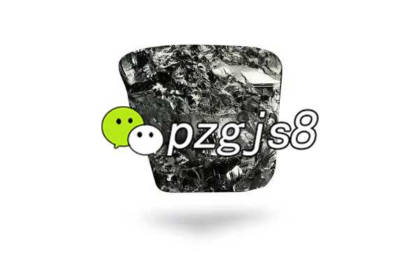 简单介绍贵金属行业