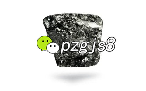 简单介绍贵金属行业