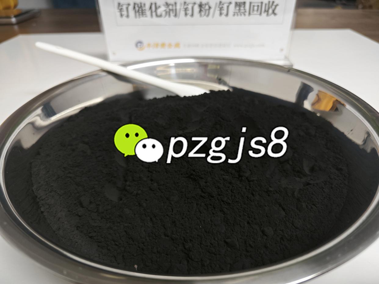 回收钌粉：深究钌粉的应用领域