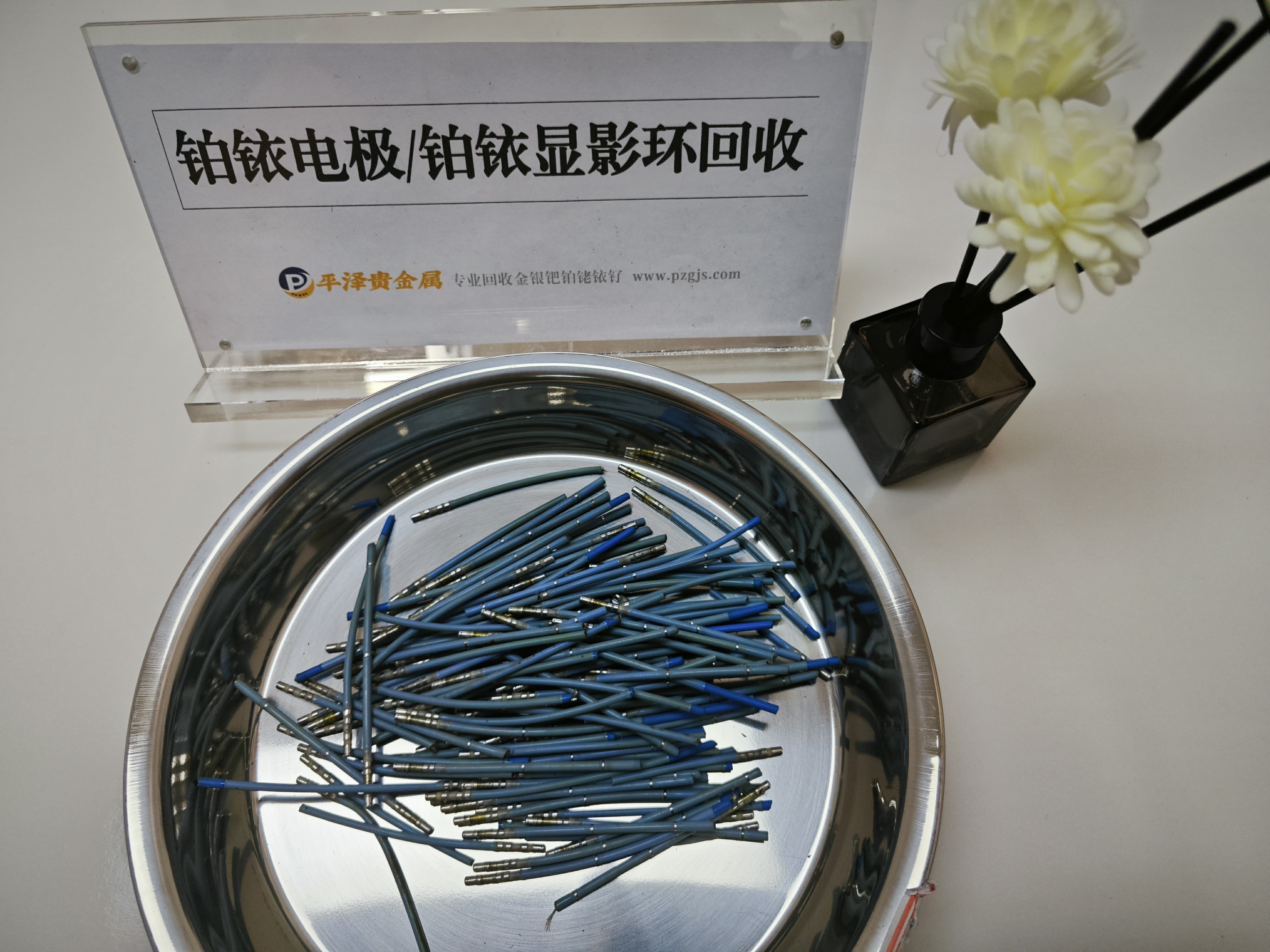 医疗废物 铂铱电极的回收技术详解