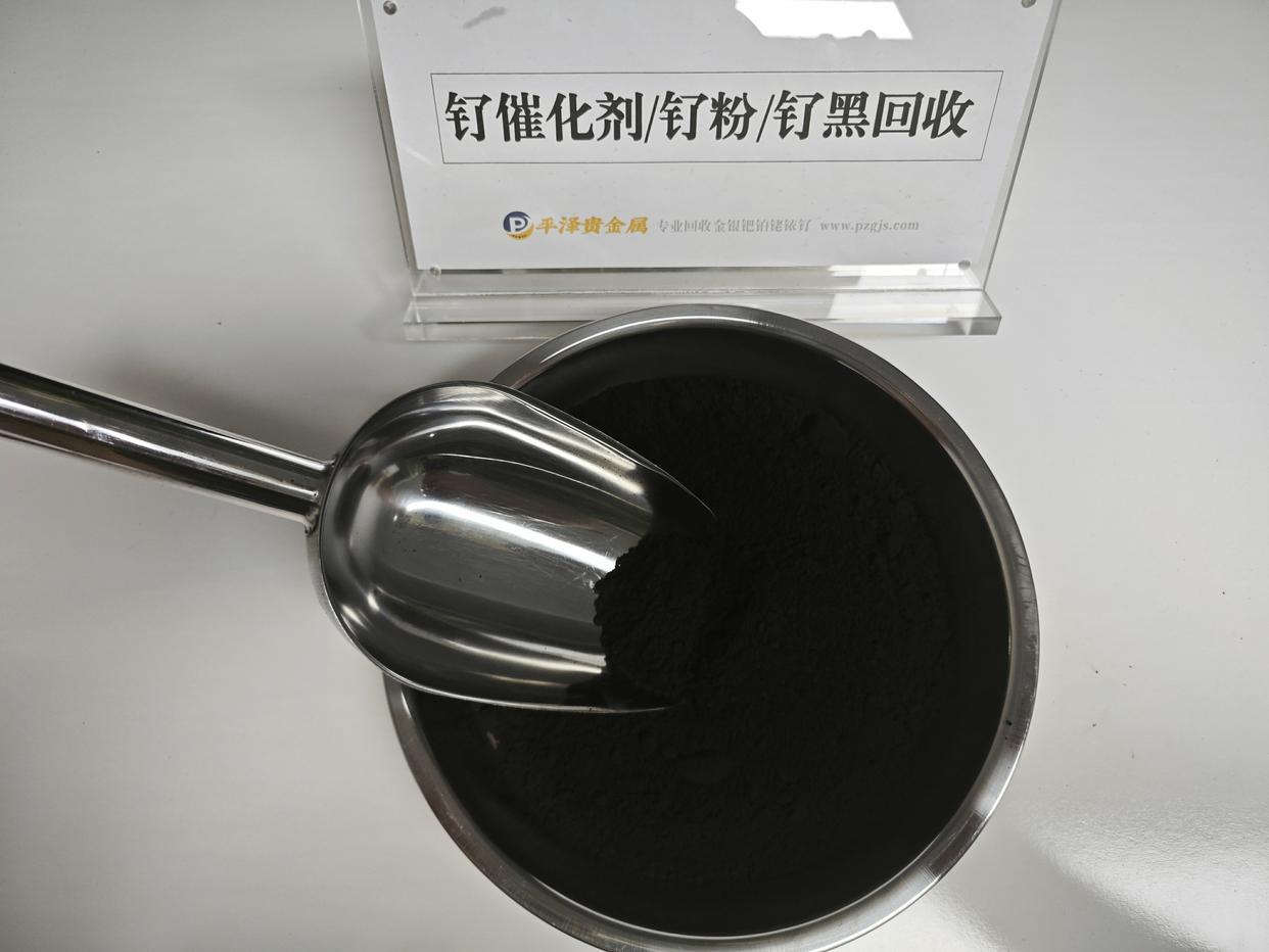 回收钌粉：深究钌粉的应用领域