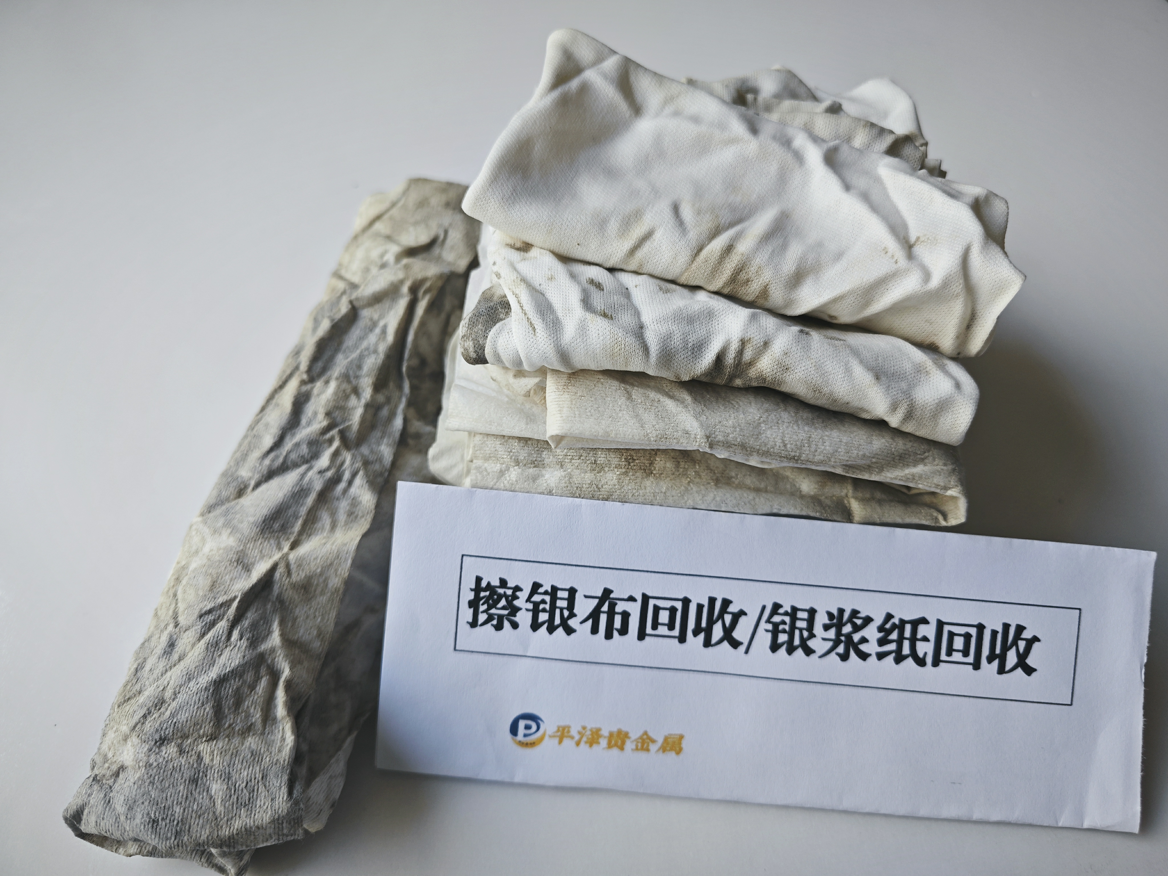 回收擦银布：哪里会用到擦银布？