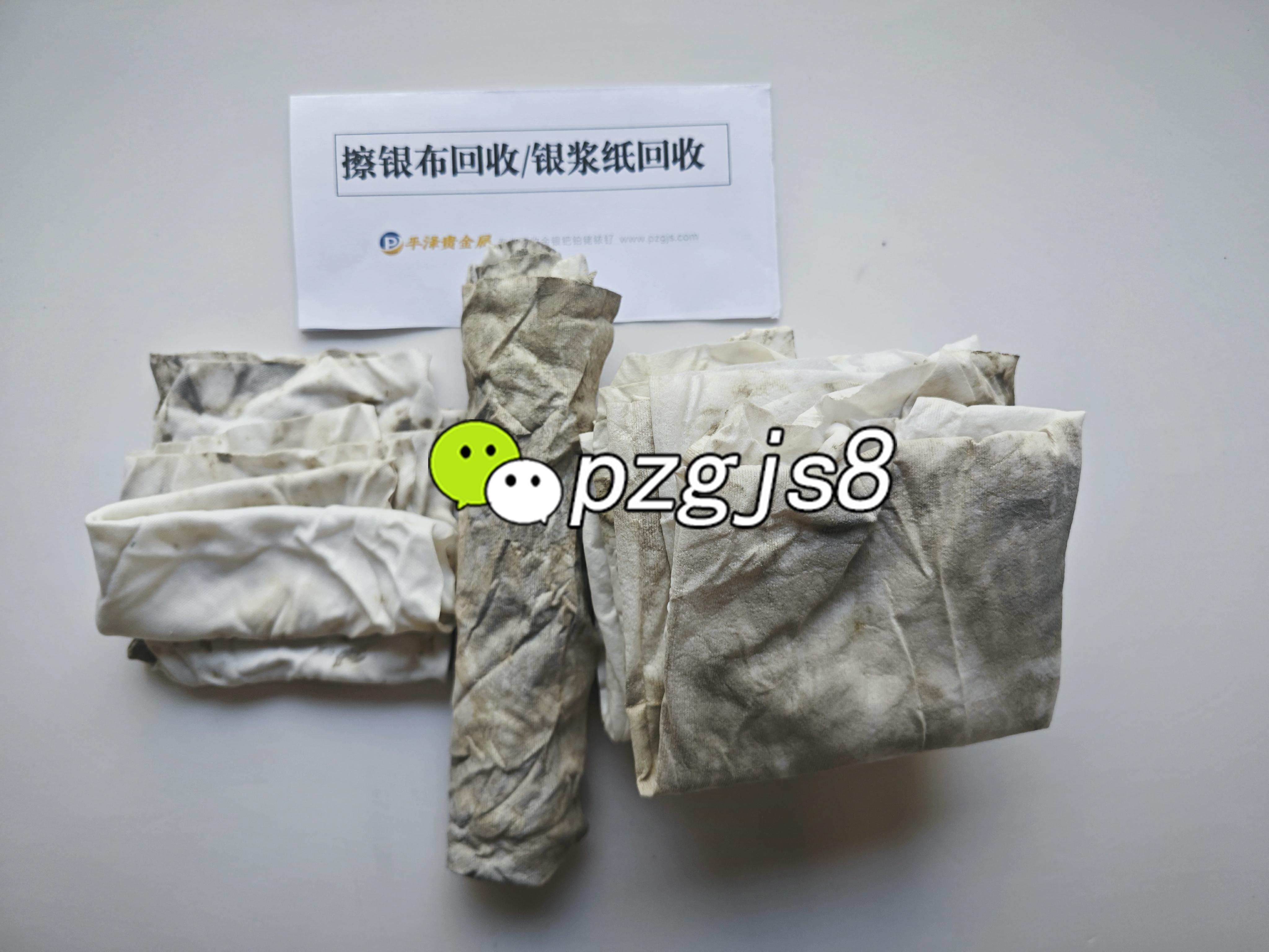 回收擦银布：哪里会用到擦银布？