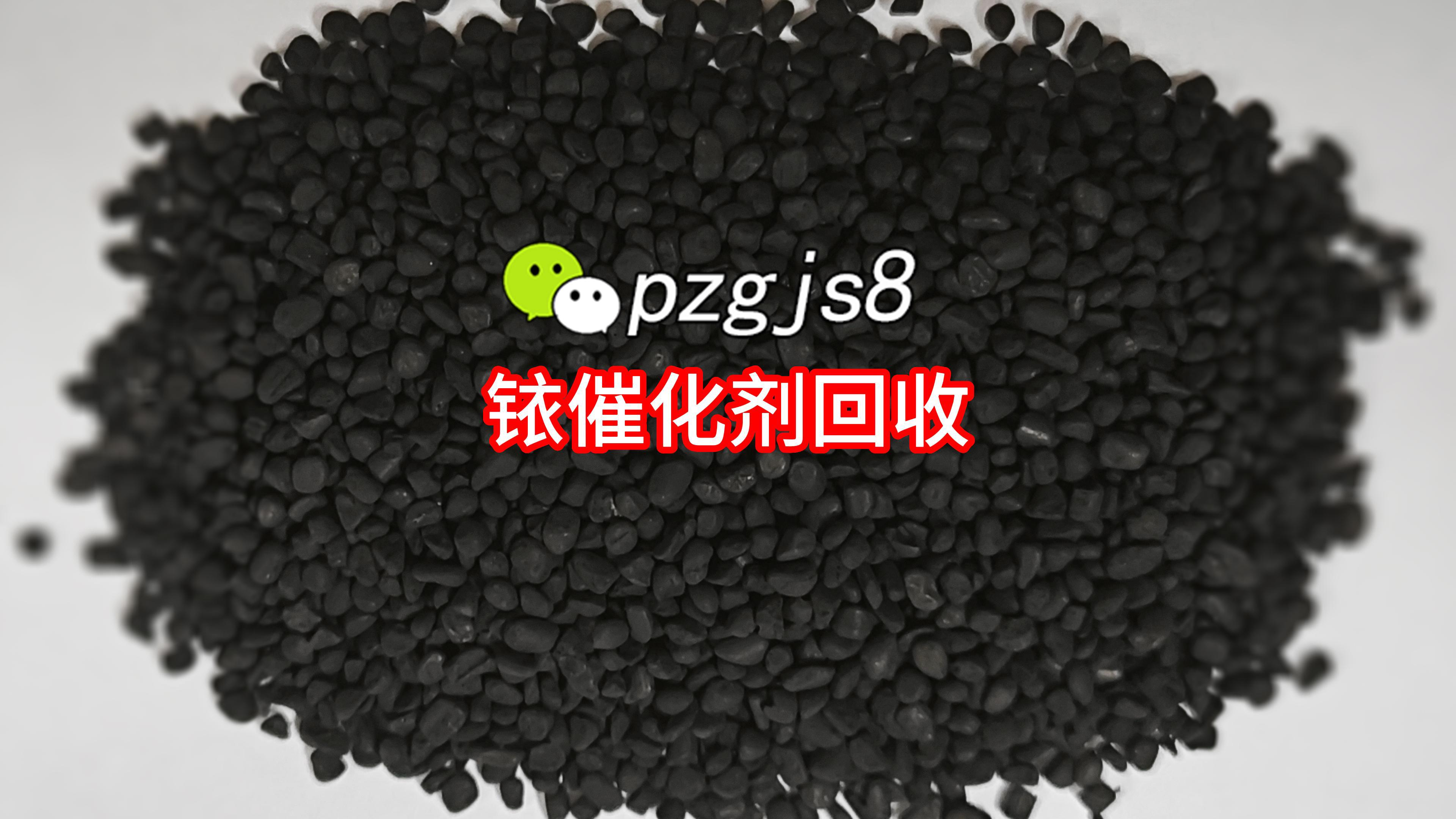 铱催化剂回收应用于化工和制药领域的重要性