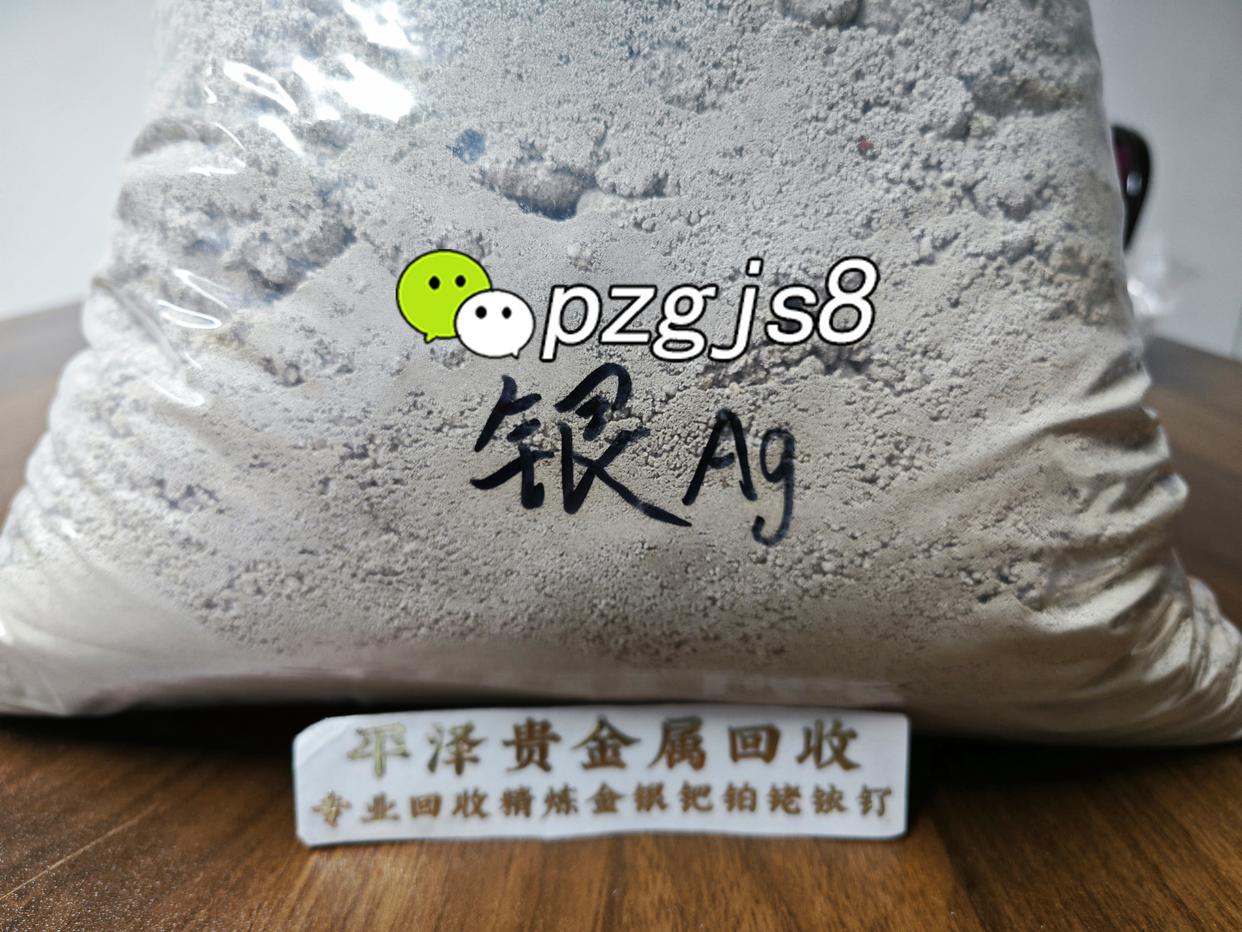 海绵银的具体回收流程究竟是怎么样的？