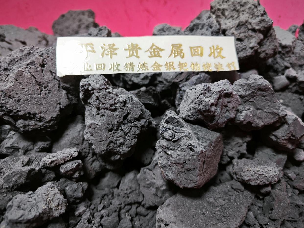全世界最详细的钌废料回收处理和精炼方法