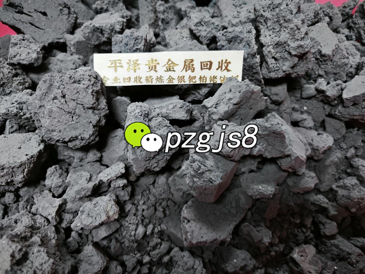 全世界最详细的钌废料回收处理和精炼方法