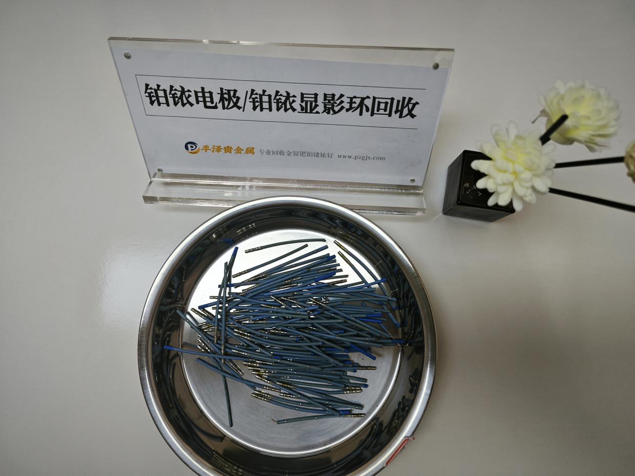 铂铱电极回收的价值为何这么高