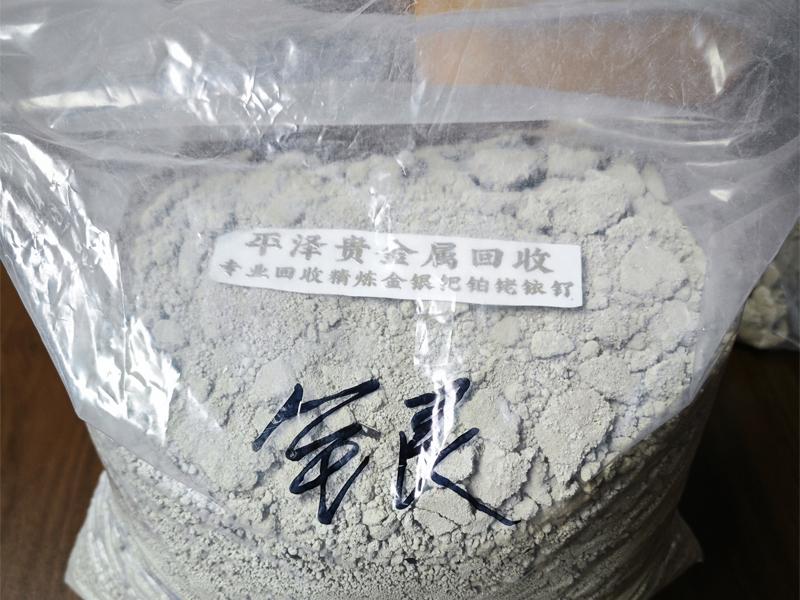 海绵银的具体回收流程究竟是怎么样的？