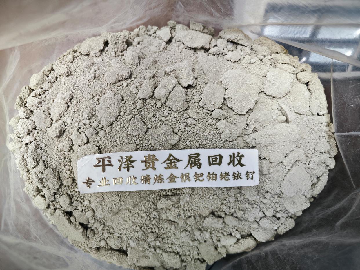 海绵银的具体回收流程究竟是怎么样的？