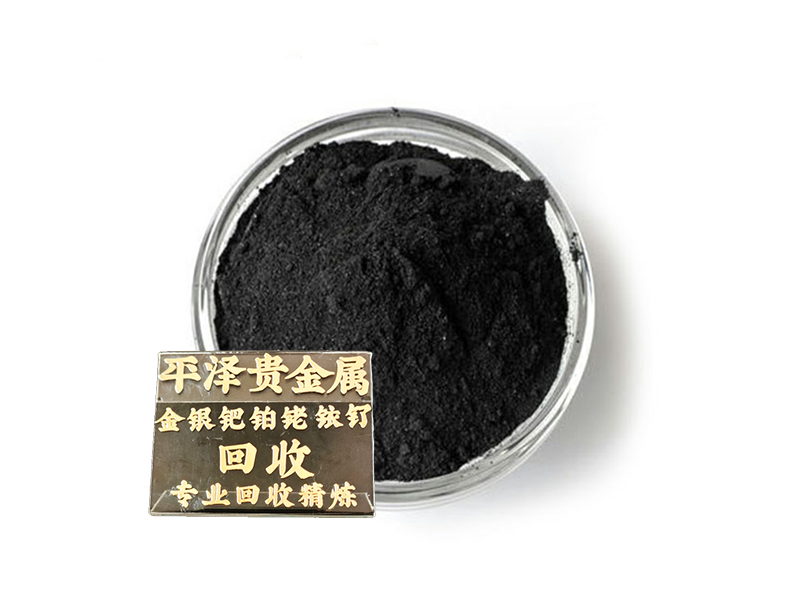 三分钟带大家了解钯碳回收的工作