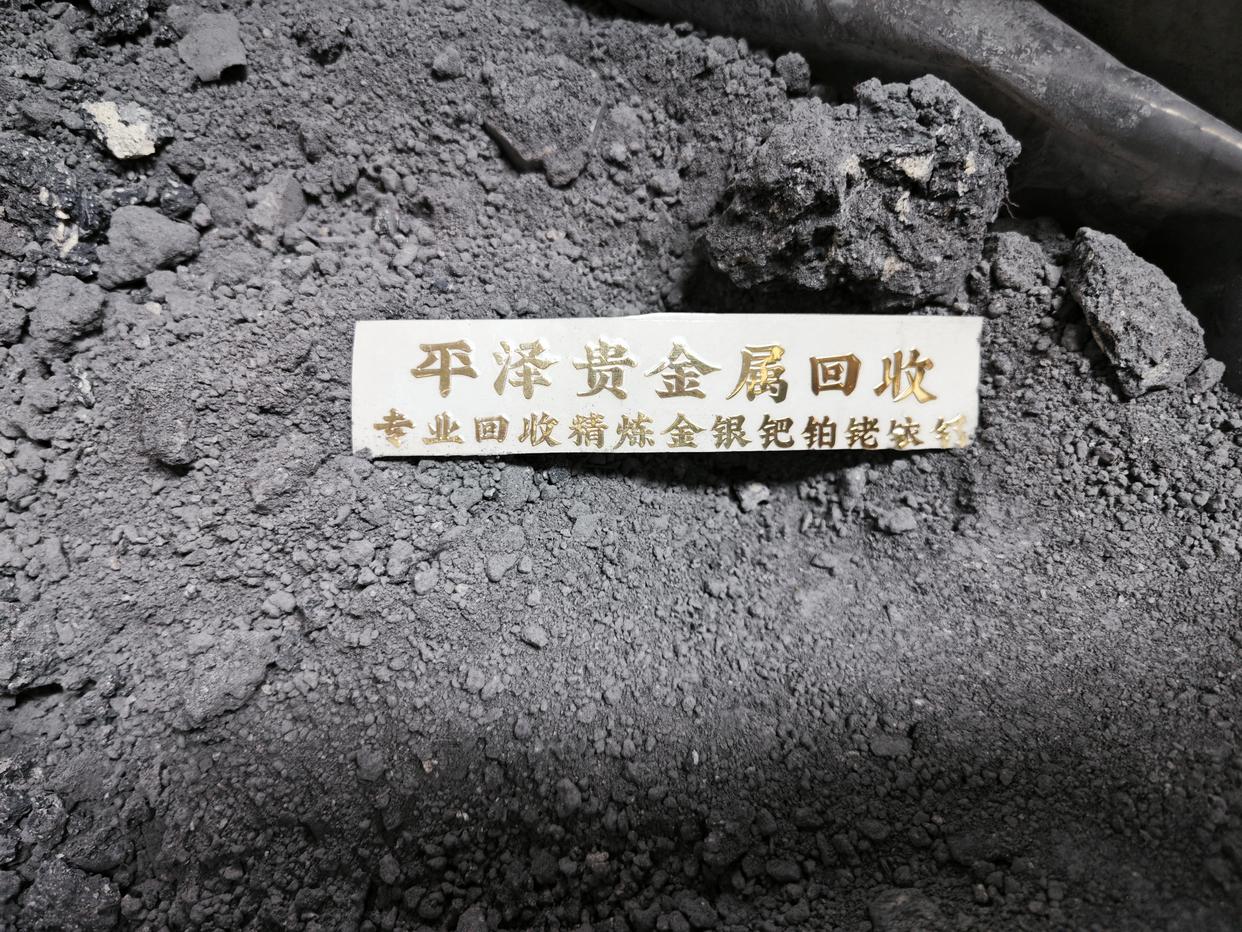 钌粉回收价格为何如此高昂？