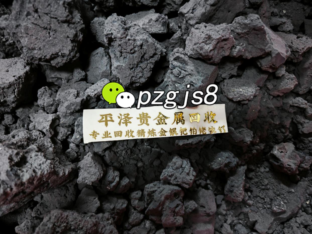 钌催化剂回收价格的核心要素 纯度与技术