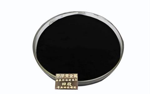 铑粉回收过程揭秘：复杂而必要的过程