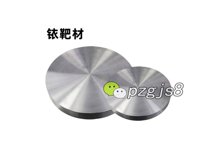 利用回收技术实现导铱靶材资源的再利用