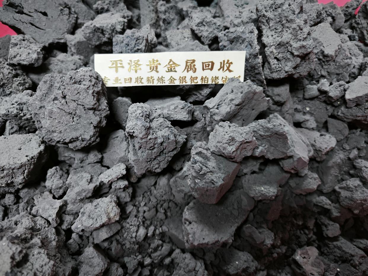 钌碳回收中关键的一环