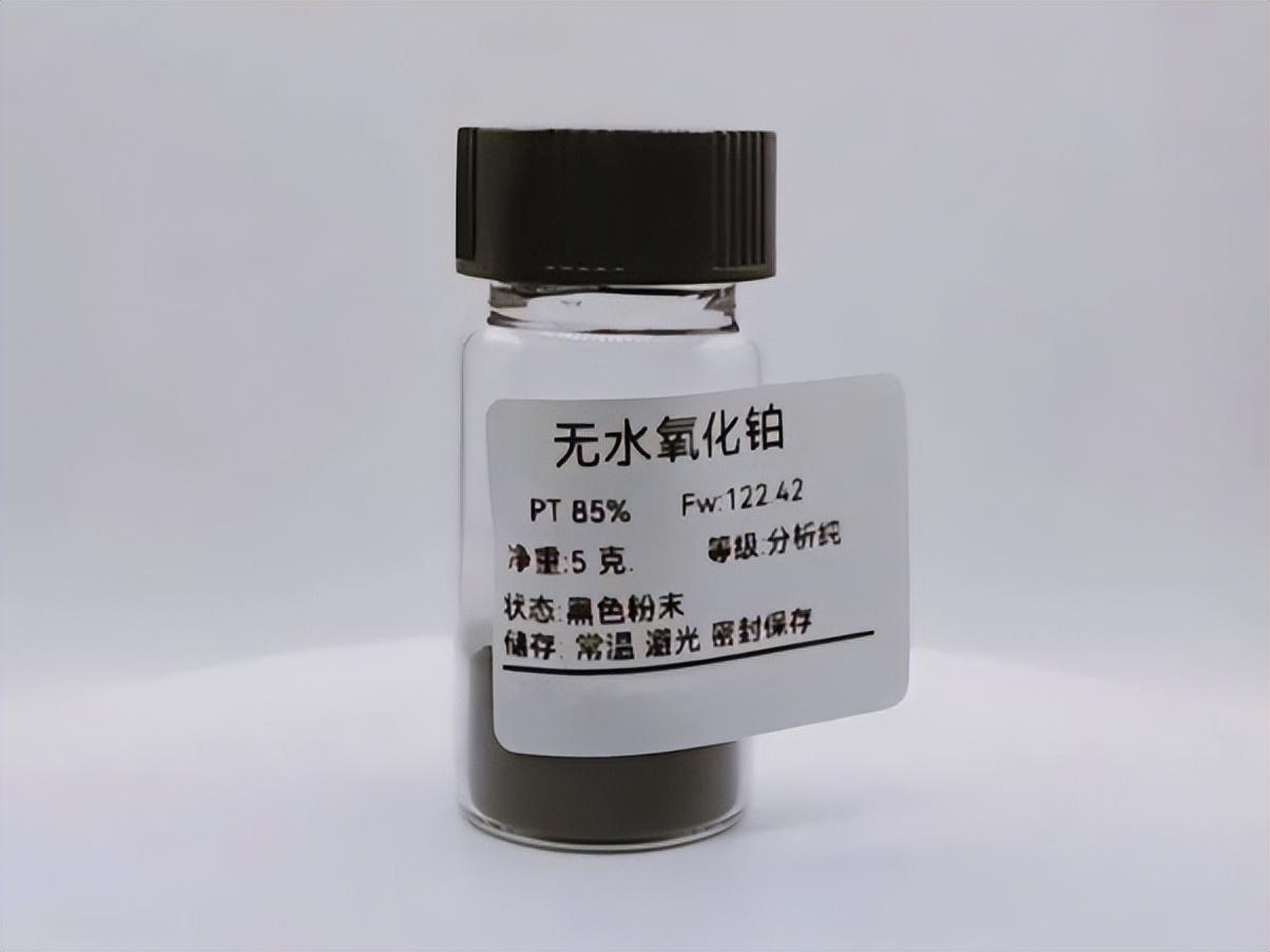 氧化铂回收有哪些方法可以使用？
