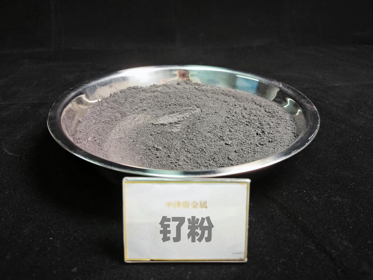 精心设计的钌粉回收工艺