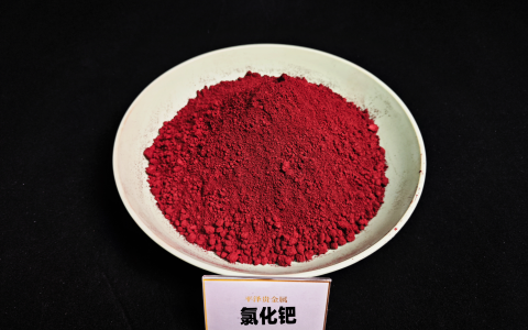 详解氯化钯回收过程与用途
