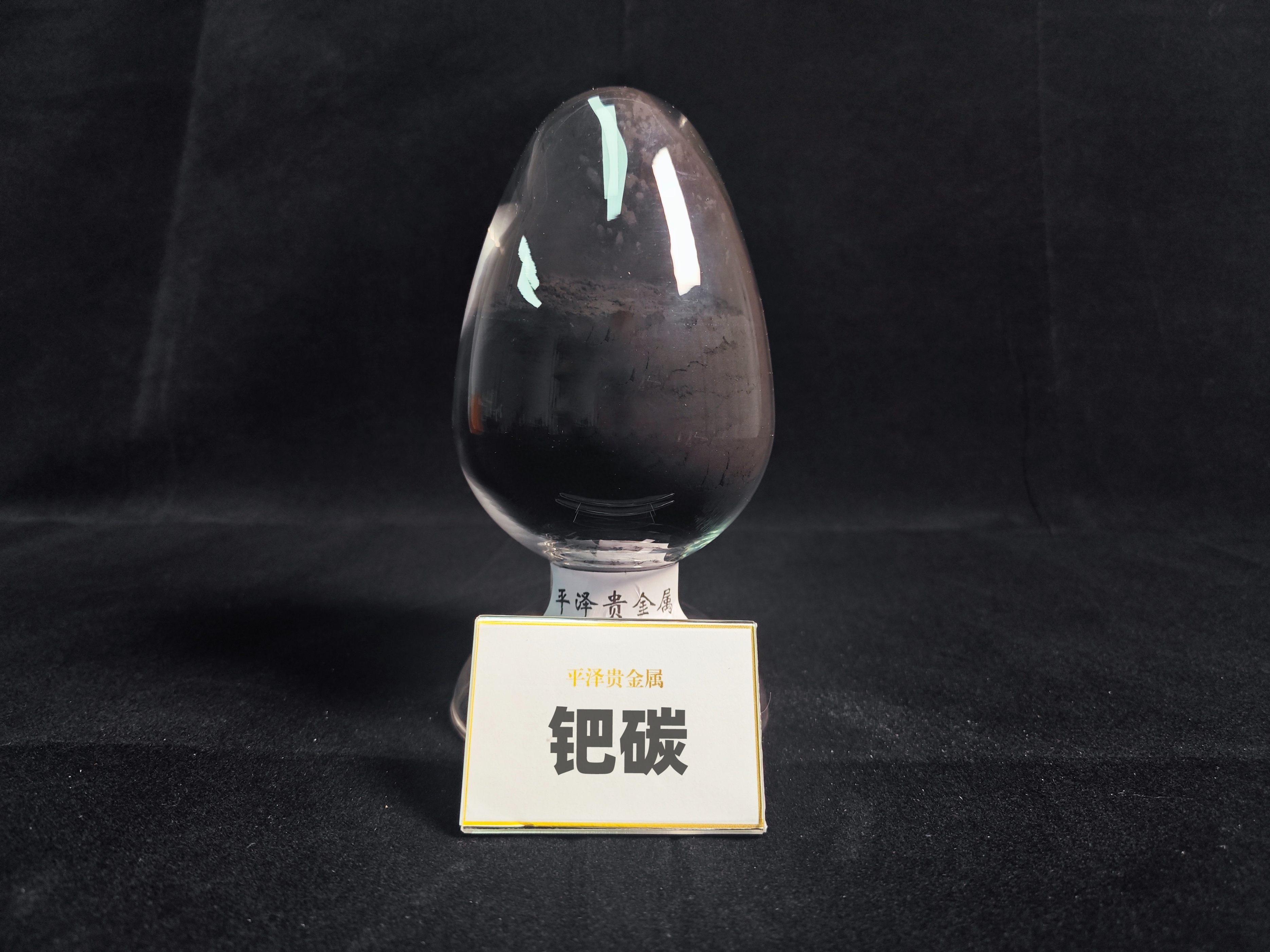 常用的钯催化剂有哪些？钯催化剂回收方法