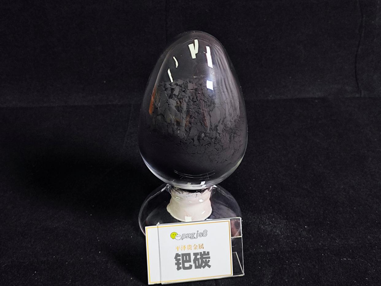 传统方法——烧结法回收钯碳