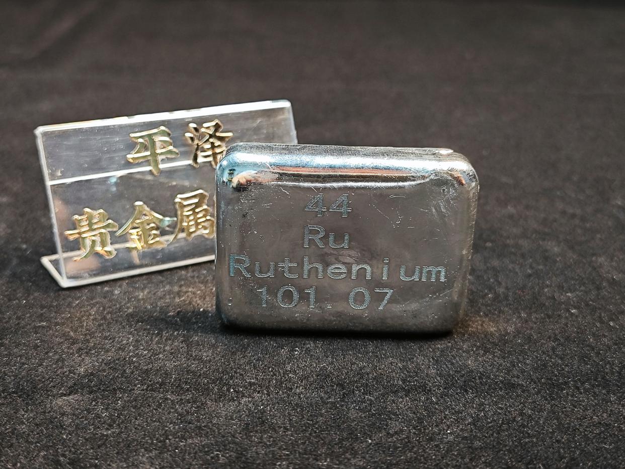 钌回收价格表怎么看？