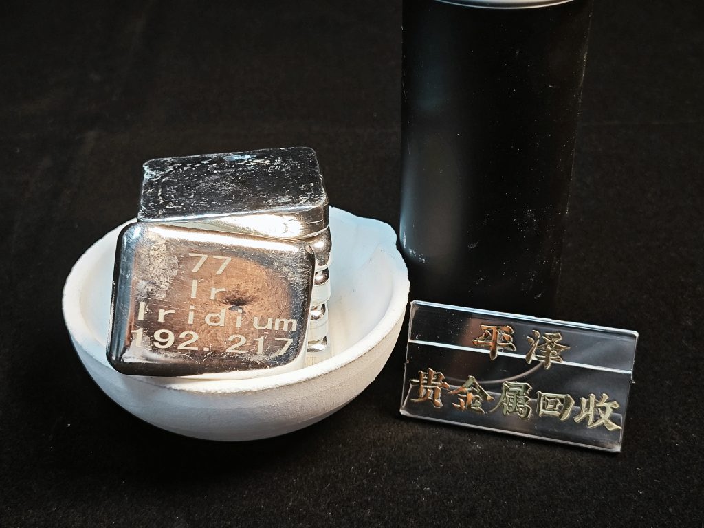 铱回收技术展望，回收铱需要绿色且高效