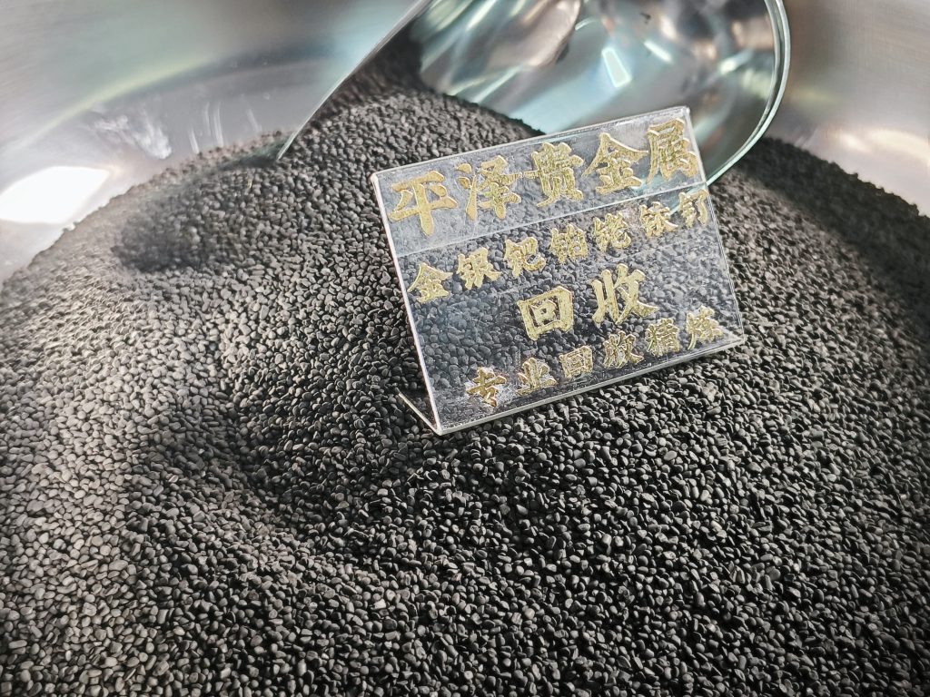 废铱催化剂回收原理与方法