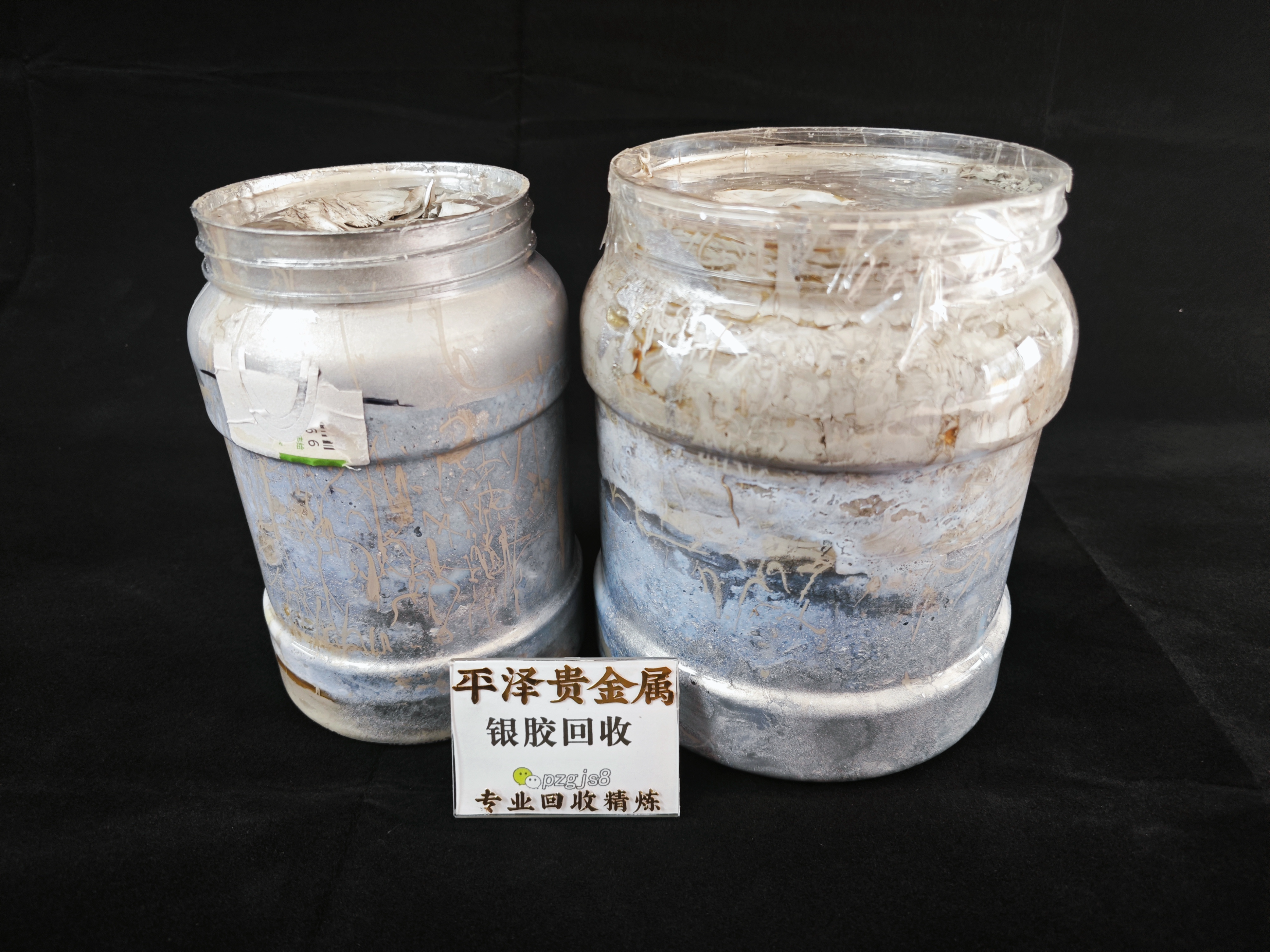 离心、过滤法回收银浆