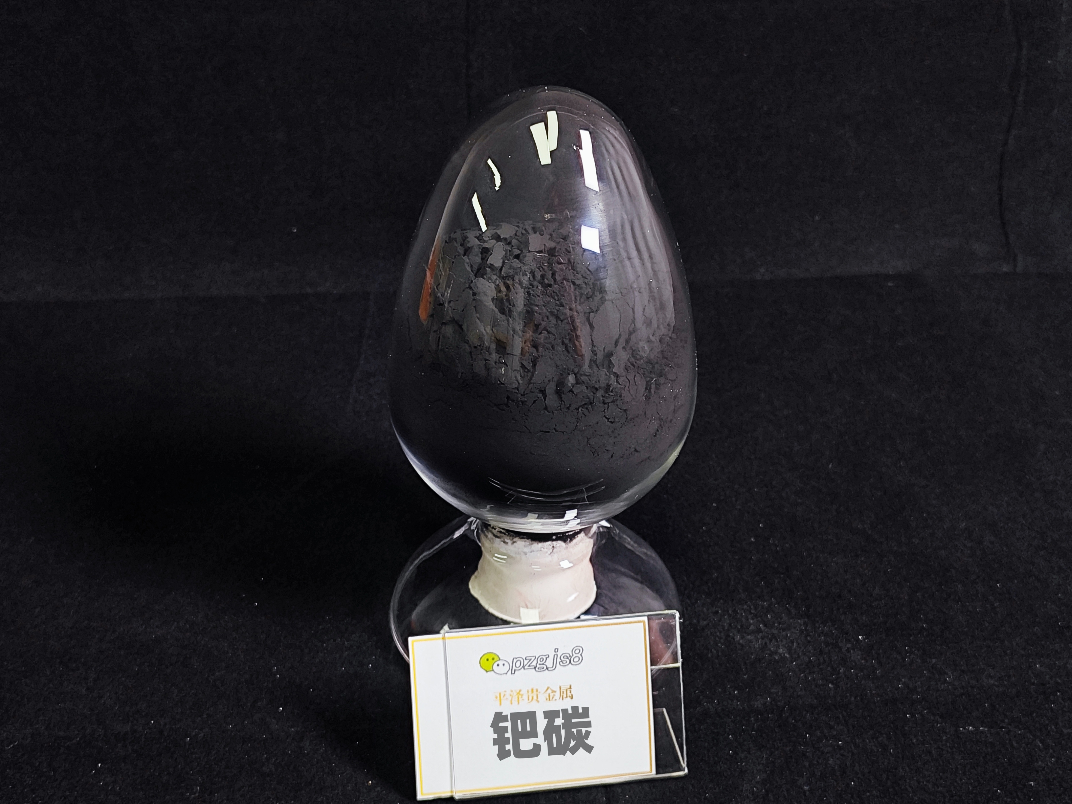 常用的钯催化剂有哪些？钯催化剂回收方法