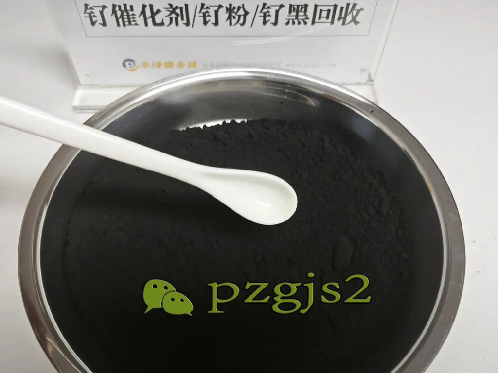 钌催化剂回收：电化学沉积法回收钌方法概要