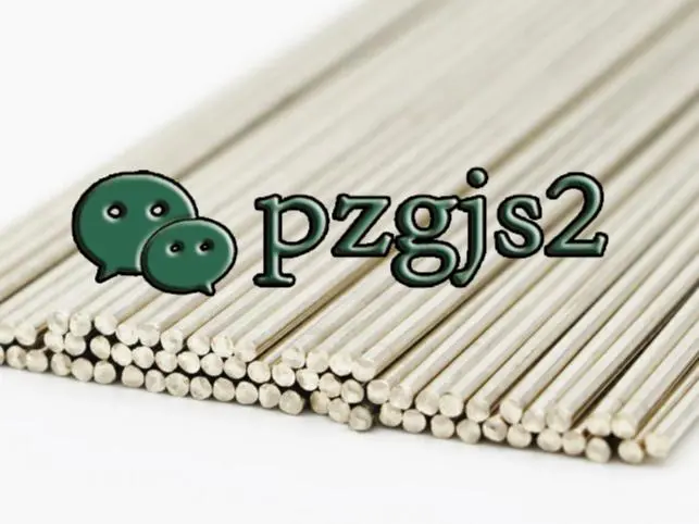 含银量对银焊条回收价格的影响