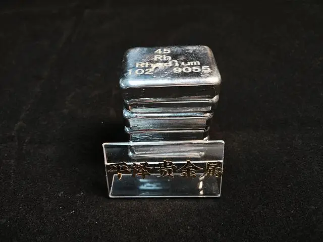 铂钌合金回收提纯综合分析