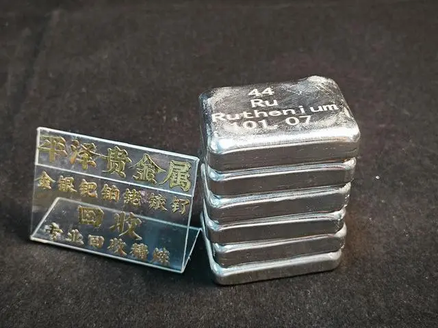 钌渣回收多少钱一克？