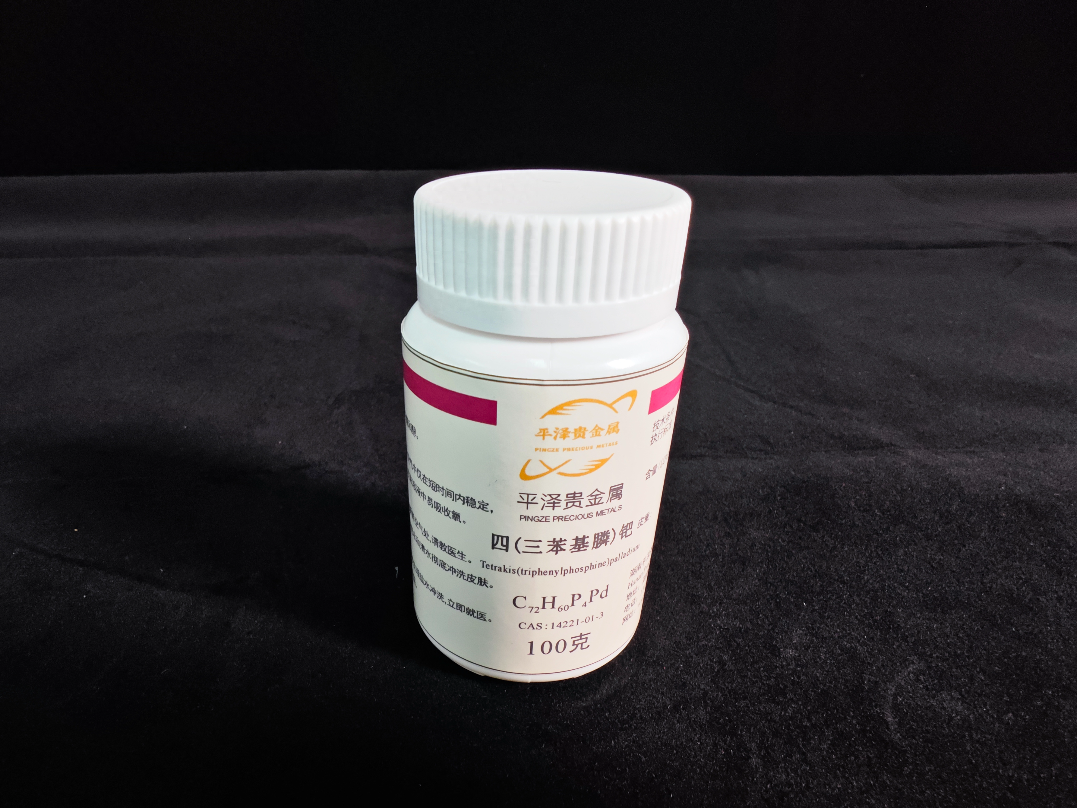 四(三苯基膦)钯价格是多少钱
