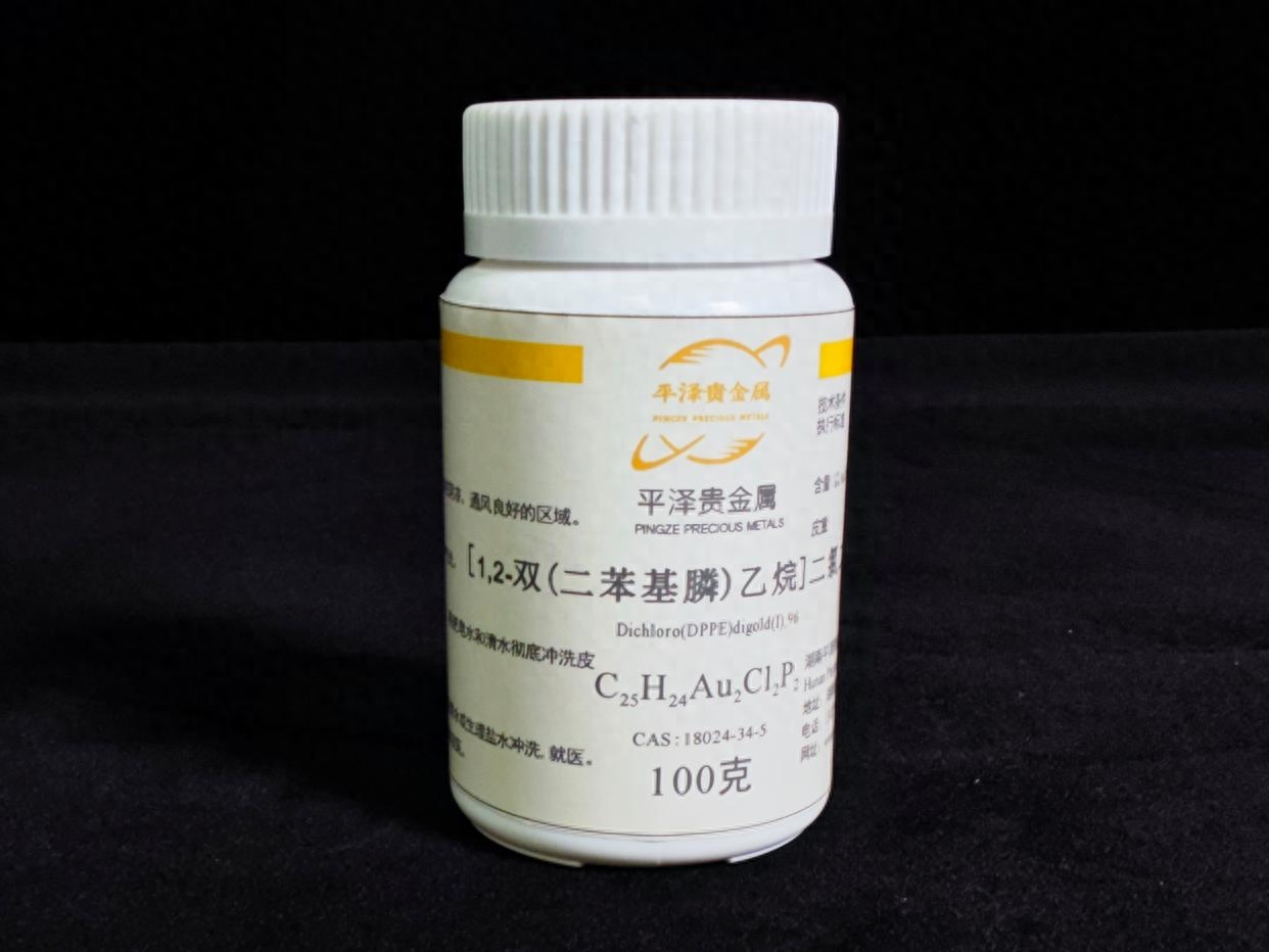 二苯基膦乙烷二氯二金的价格是多少钱？