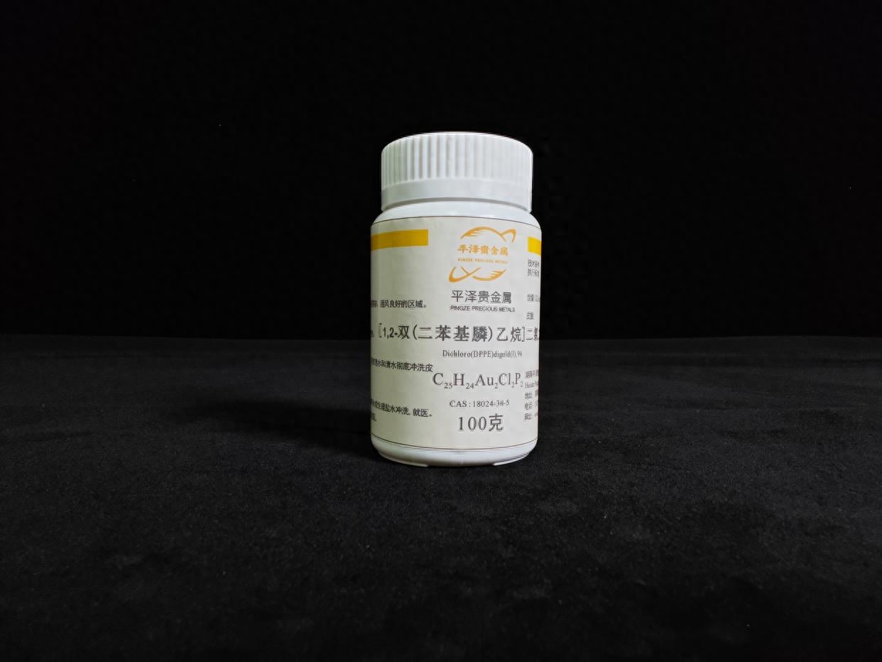 二苯基膦乙烷二氯二金的价格是多少钱？