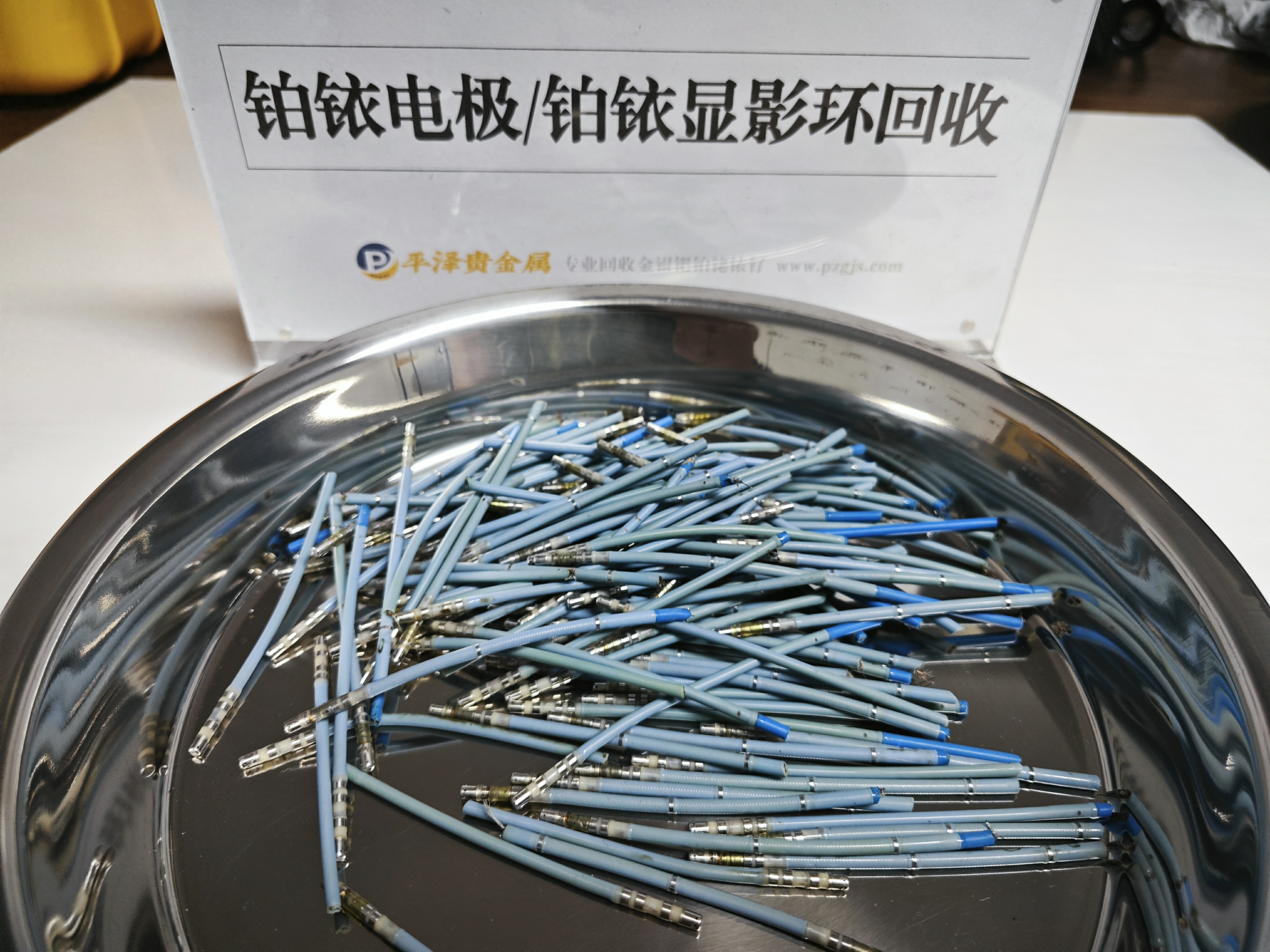 铂铱电极怎么回收的？价格怎么算？