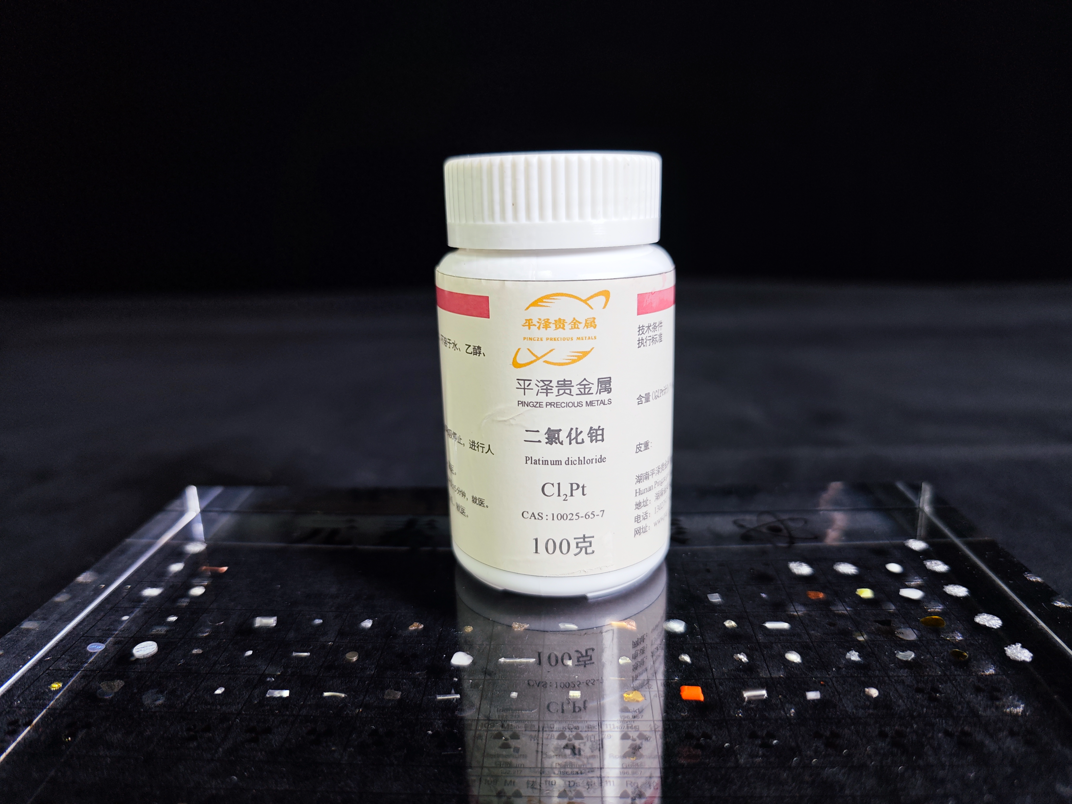 二氯化铂回收：二氯化铂是沉淀吗还是溶液