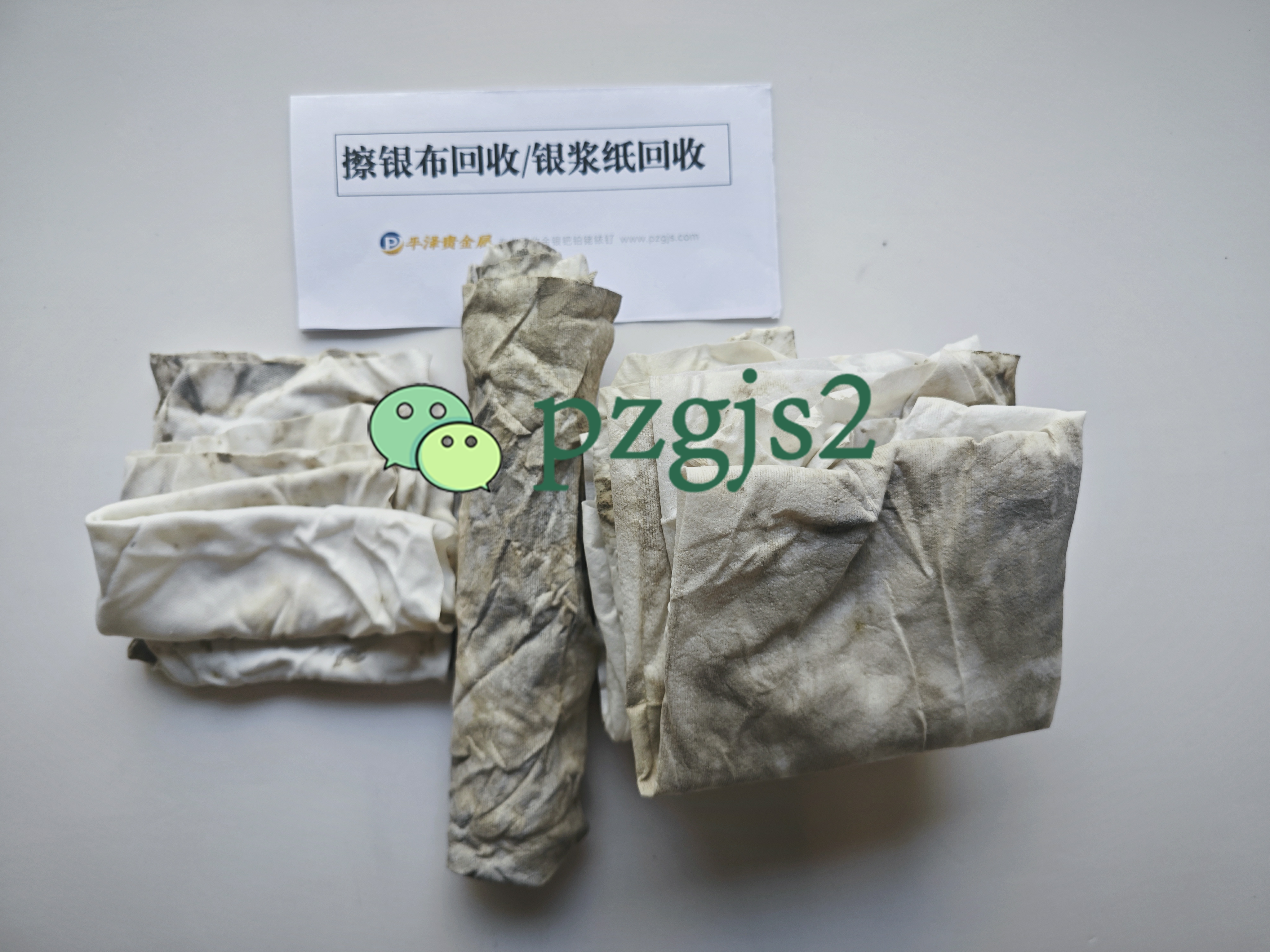 擦银布回收：一种清洁和抛光银制品的布料
