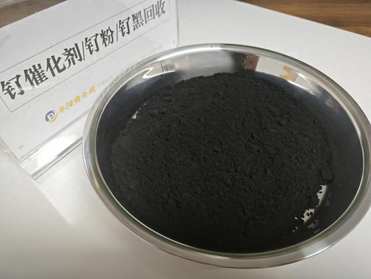 钌催化剂回收：钌催化剂的缺点有哪些？