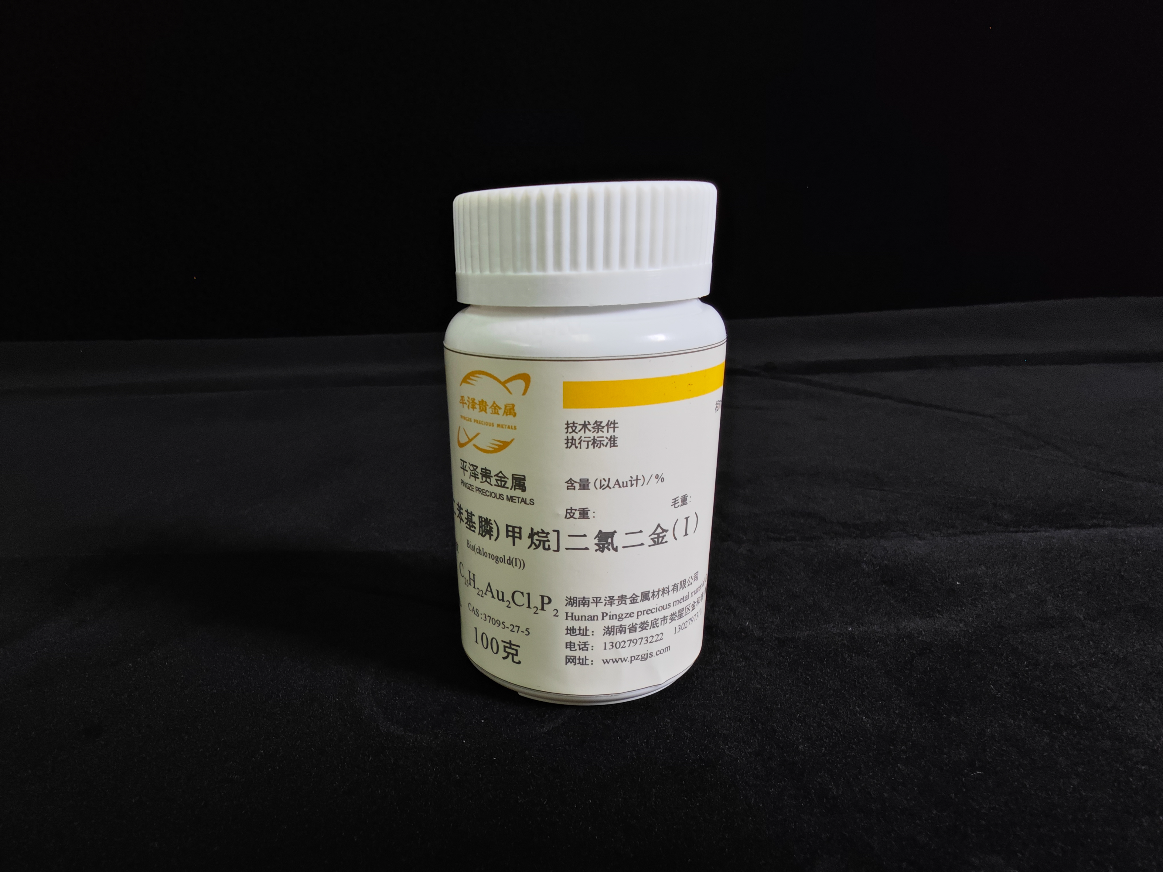 二苯基膦甲烷二氯二金多少钱一克？