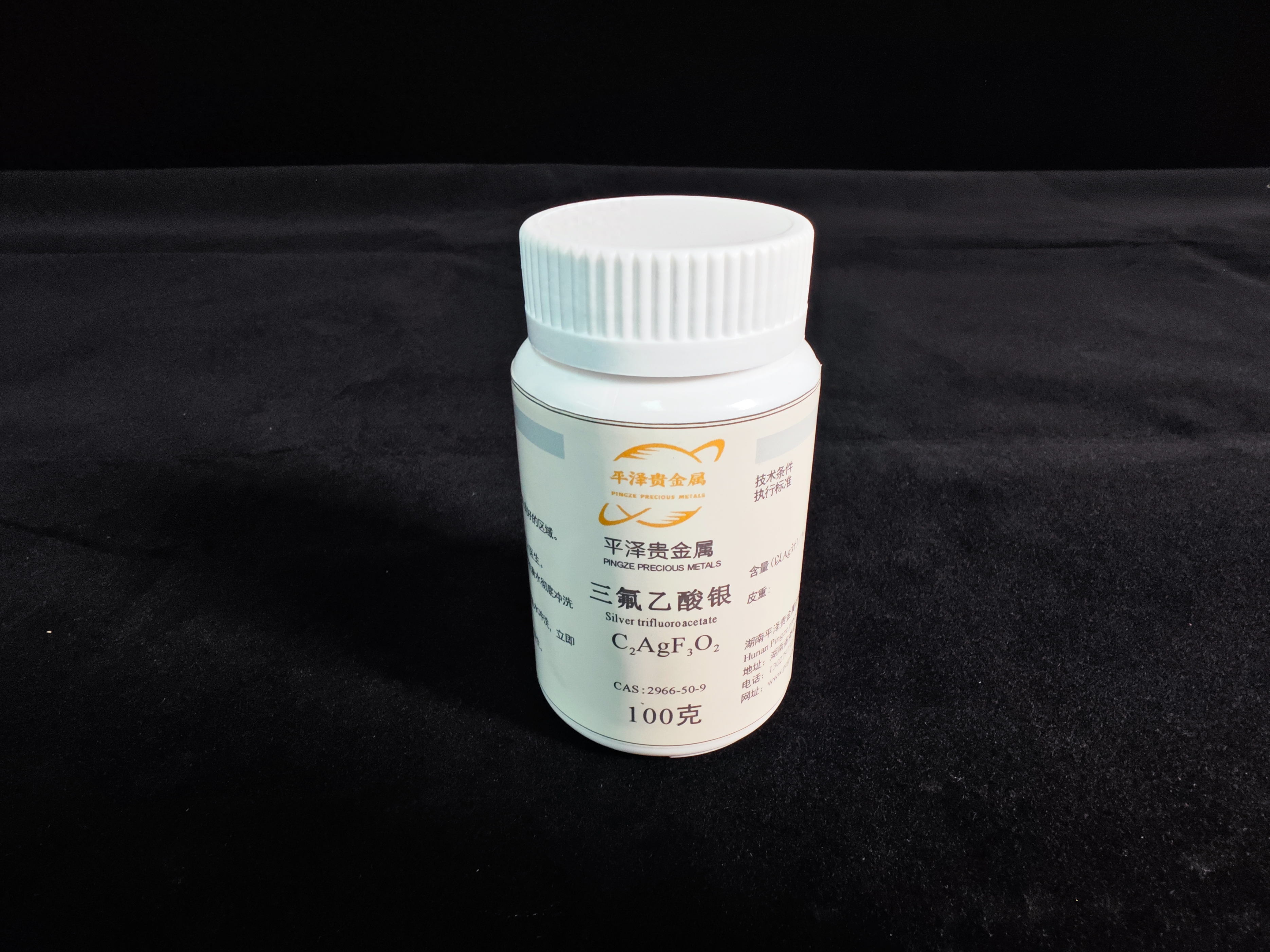 三氟乙酸银价格究竟有什么区别？