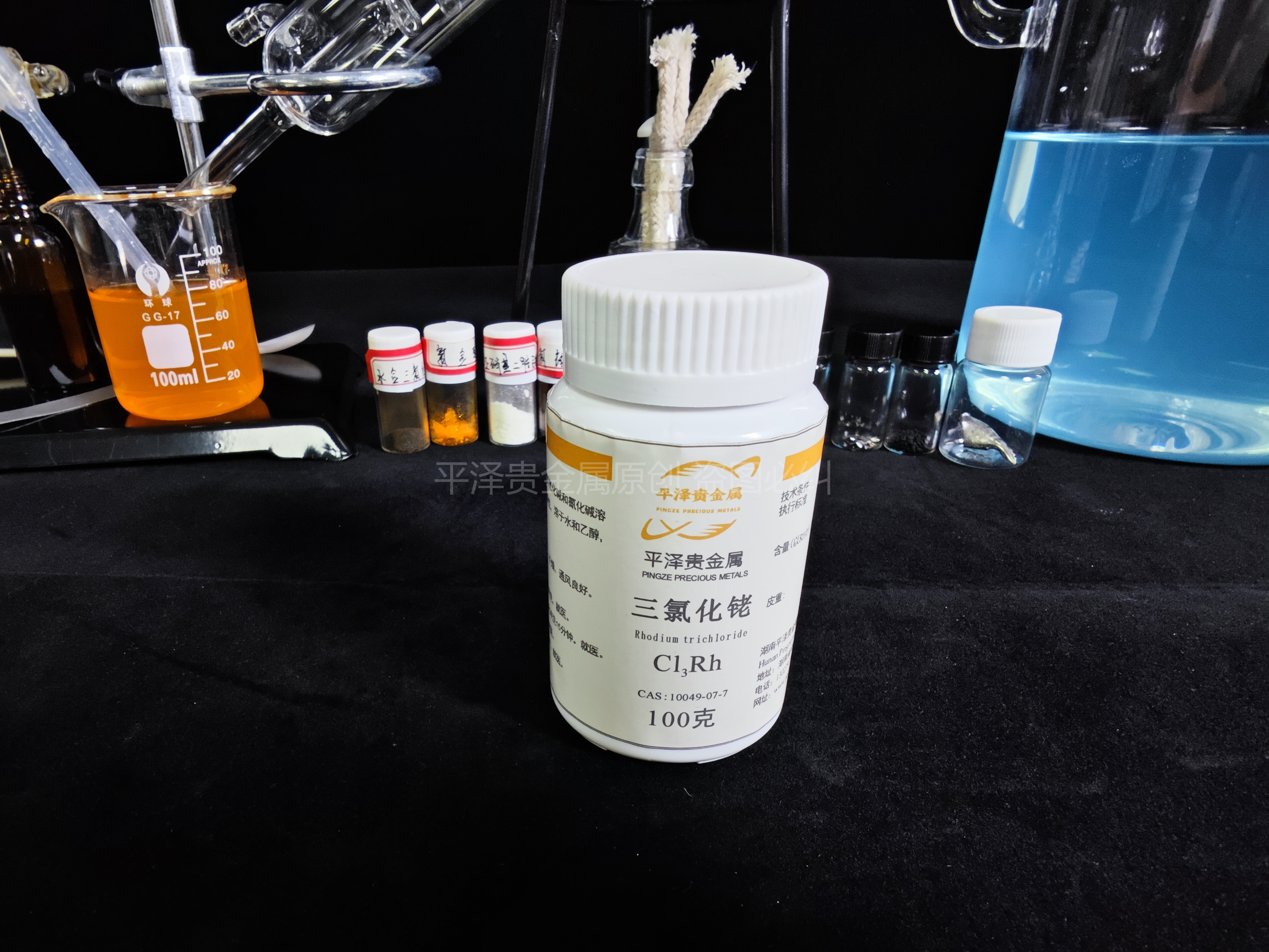 三氯化铑价格计算方法，如何获取三氯化铑？
