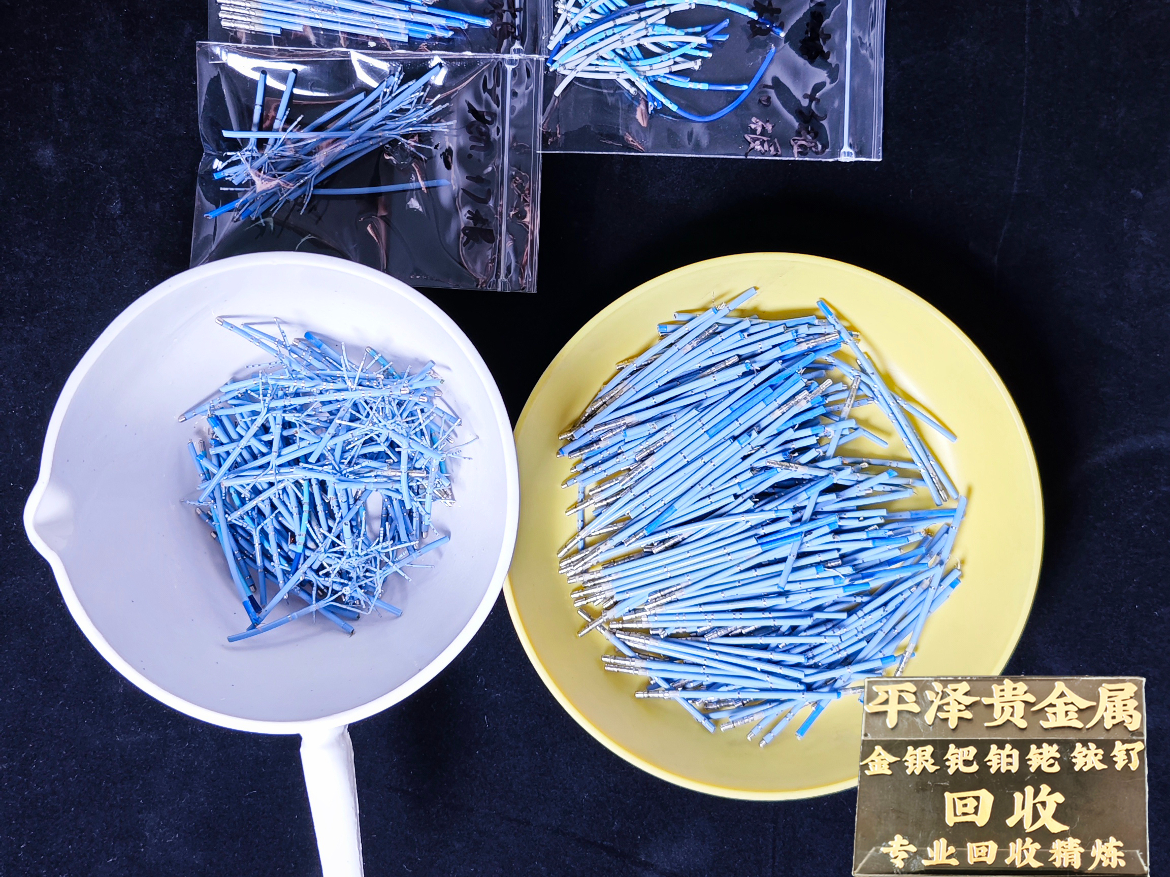 你真正了解铂铱电极回收吗？常见能回收的医疗废料有哪些？