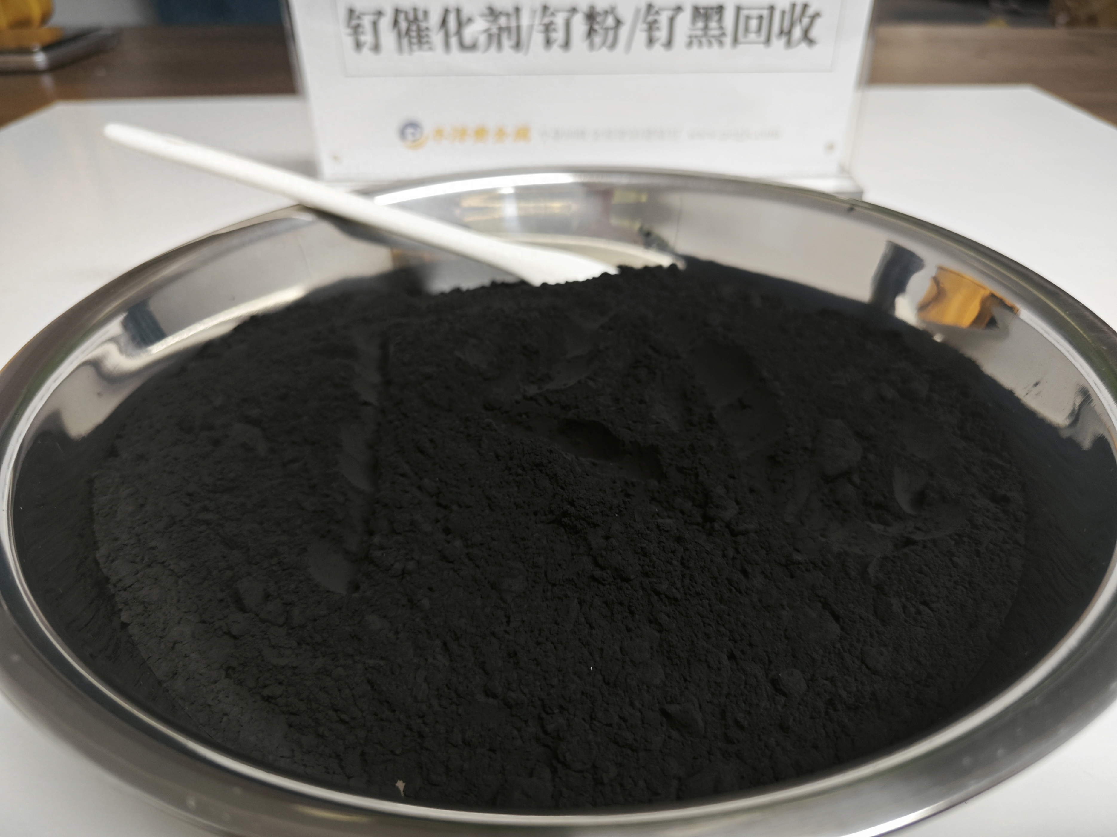 钌催化剂回收流程与价格