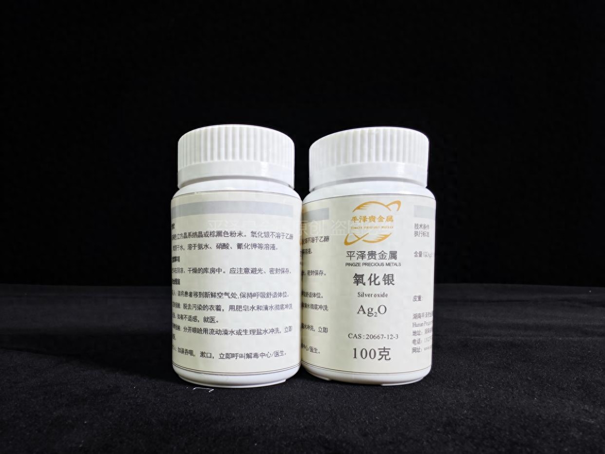 氧化银回收：具体的氧化银回收细节分享