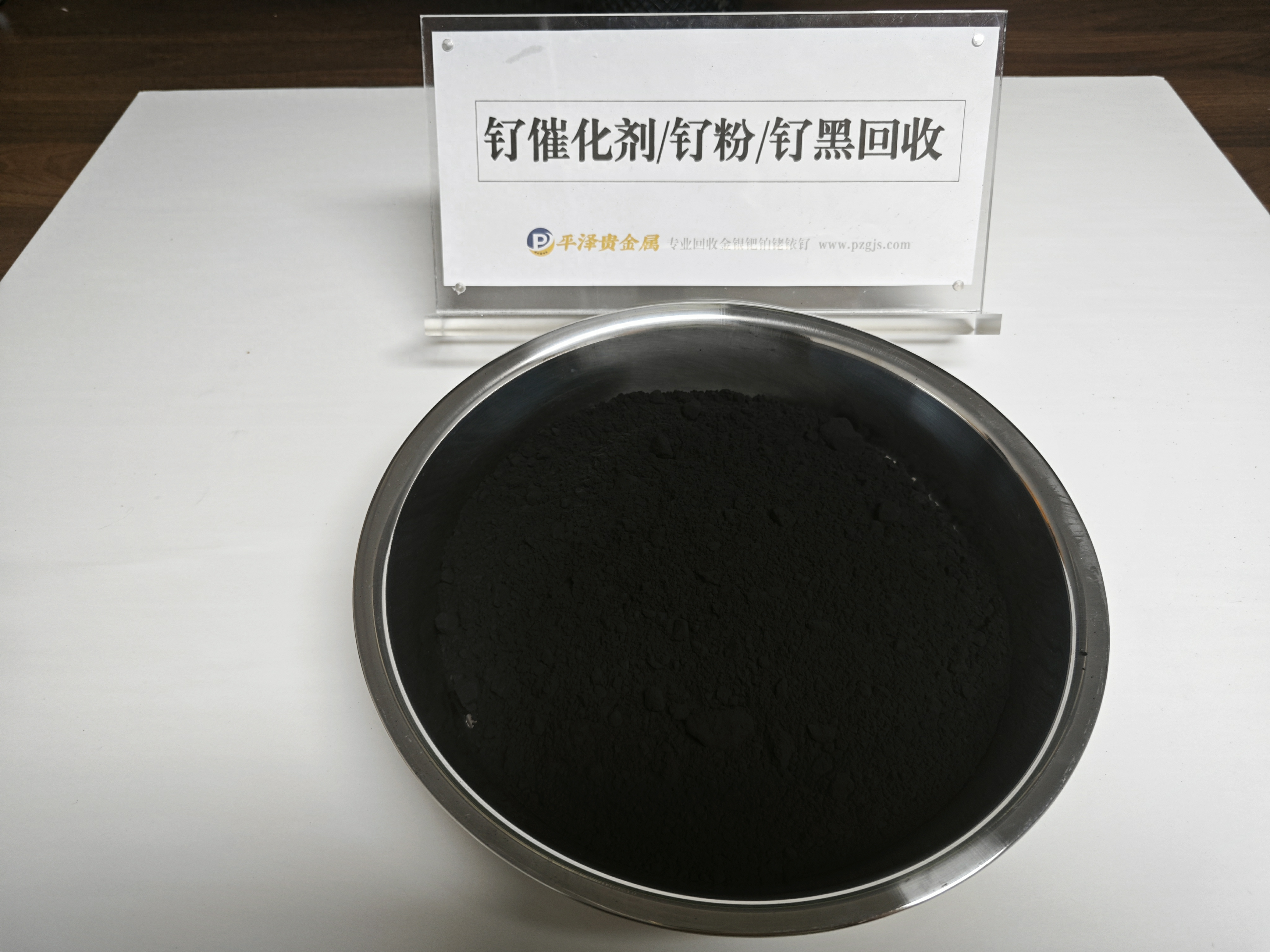 钌催化剂：钌催化剂回收价格现况