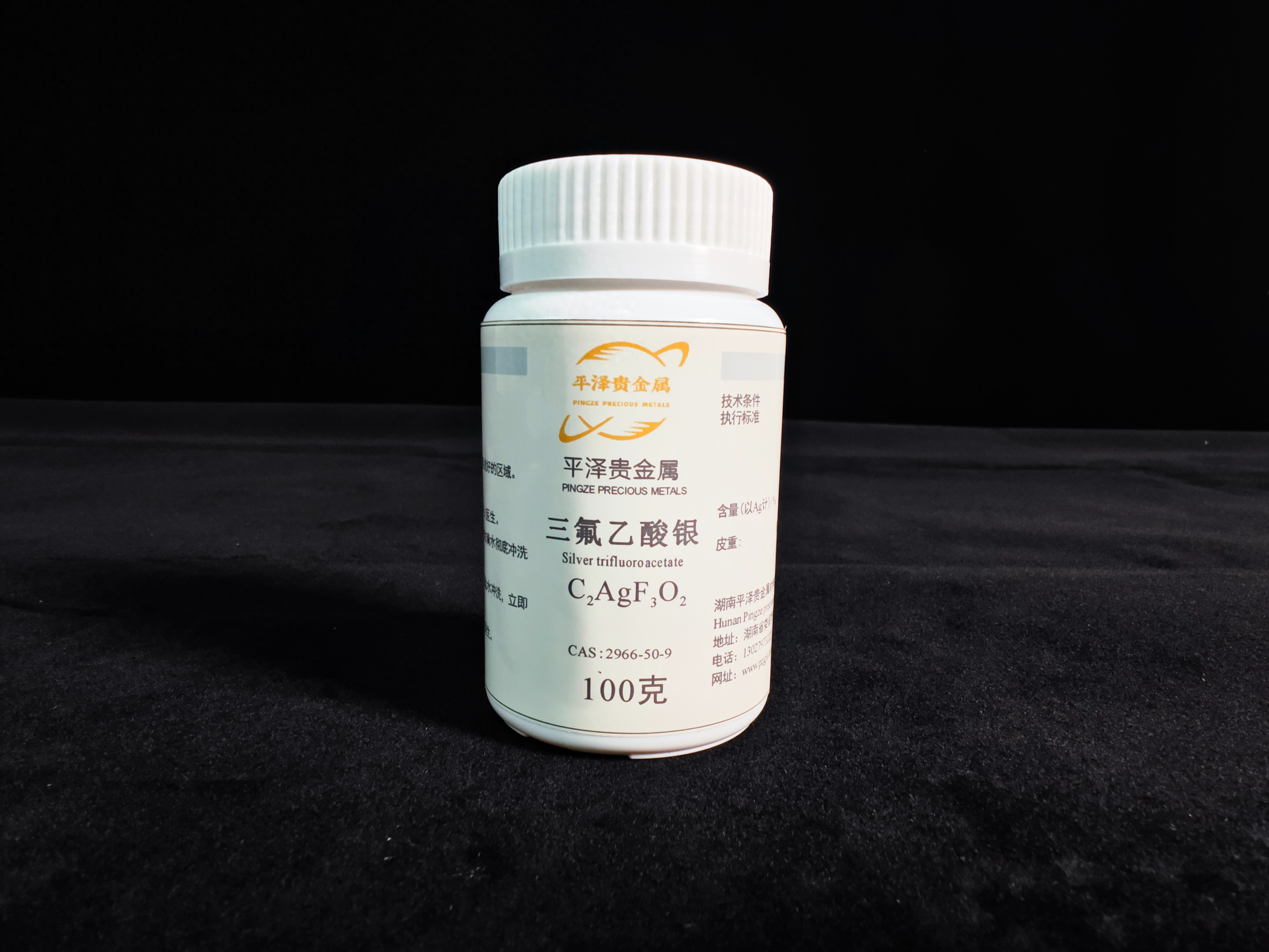 三氟乙酸银价格究竟有什么区别？